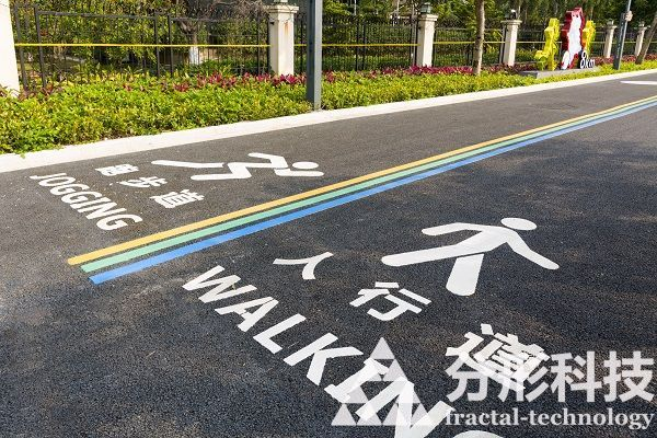 智能步道：山東德州臨邑首個(gè)雙系統(tǒng)智能步道“亮相”